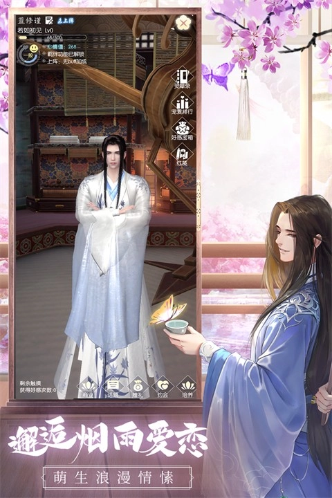 盛唐烟雨犀游版4