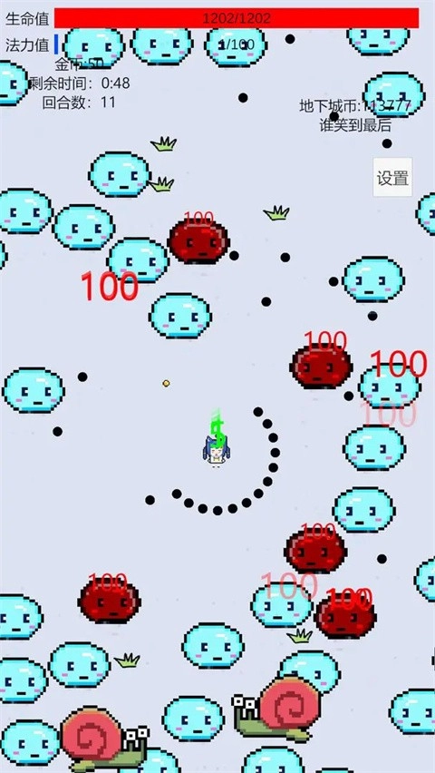 萌萌地下城2无广告版1