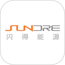 闪得能源手机版