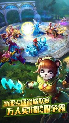 太极熊猫正版图1