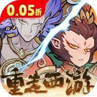 西游记之托塔天王