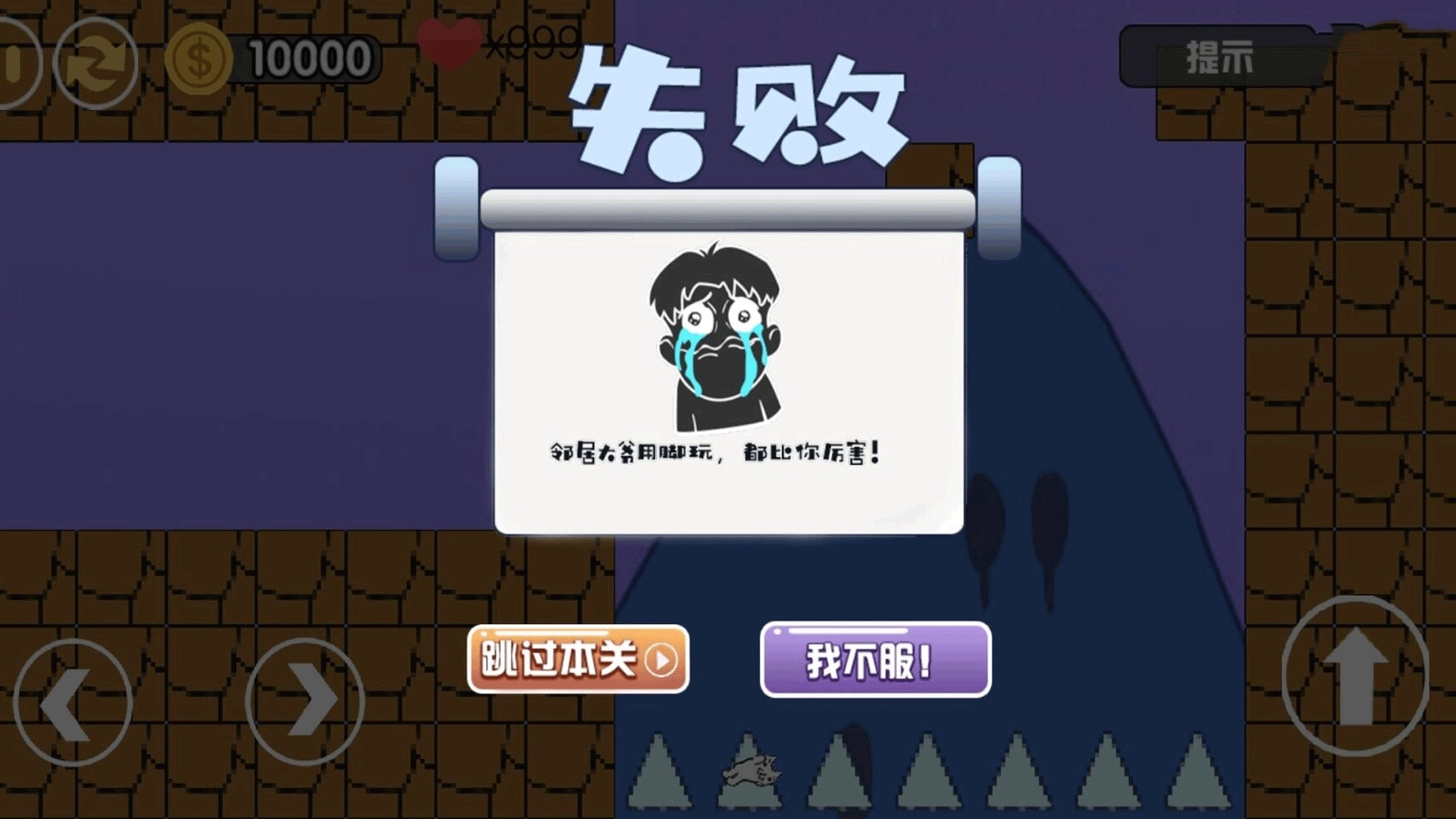 火柴人与猫里奥(1)