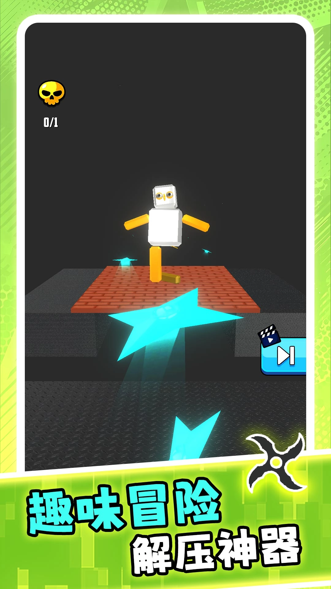 超级人生大赢家(2)