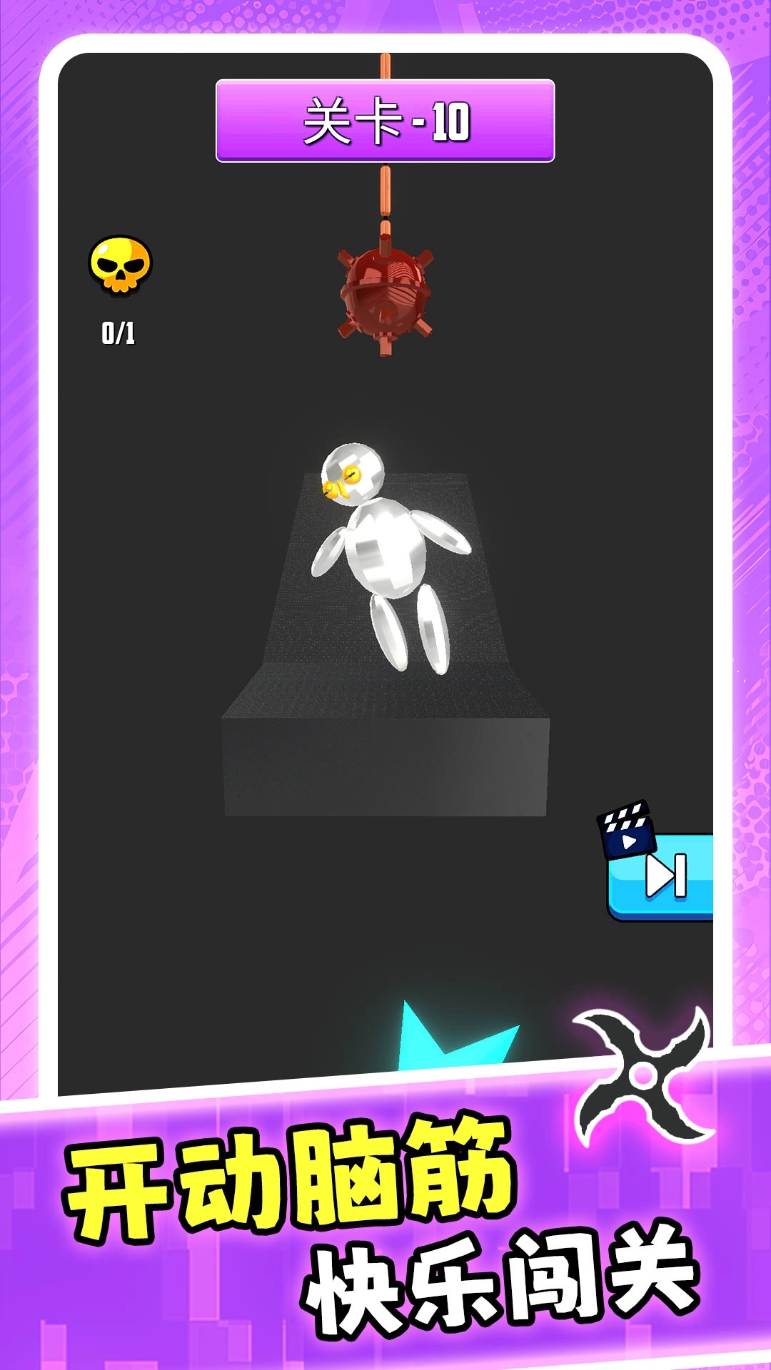 超级人生大赢家(1)