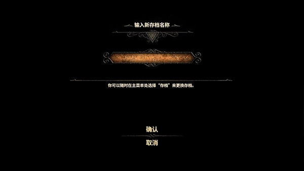 未上鎖的房間3漢化版圖1