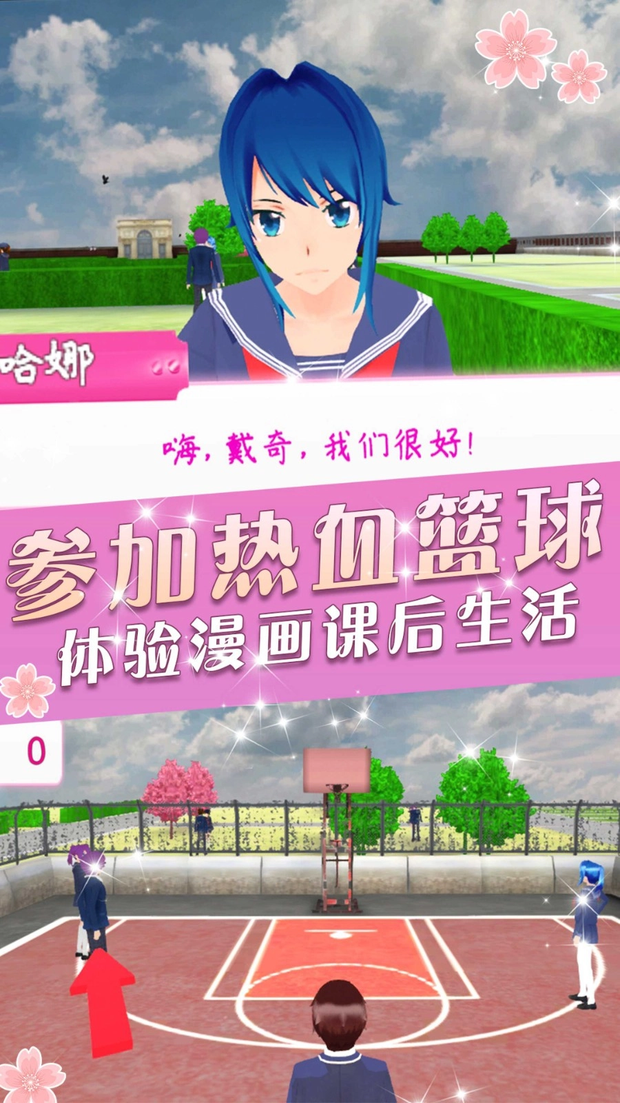 时尚盲盒女友(3)