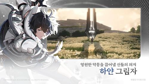 E记忆碎片白色阴影图3