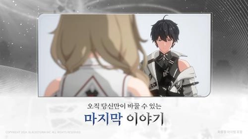 E记忆碎片白色阴影图1