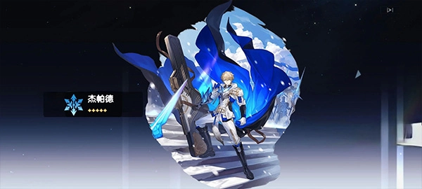 崩铁抽卡模拟器安卓版图2