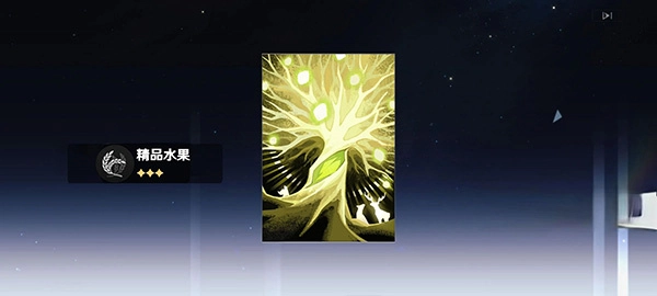 崩铁抽卡模拟器安卓版图1