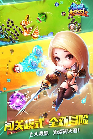 宫爆老奶奶2免费图3