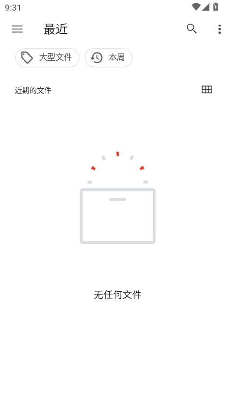 xanite模拟器最新版图1