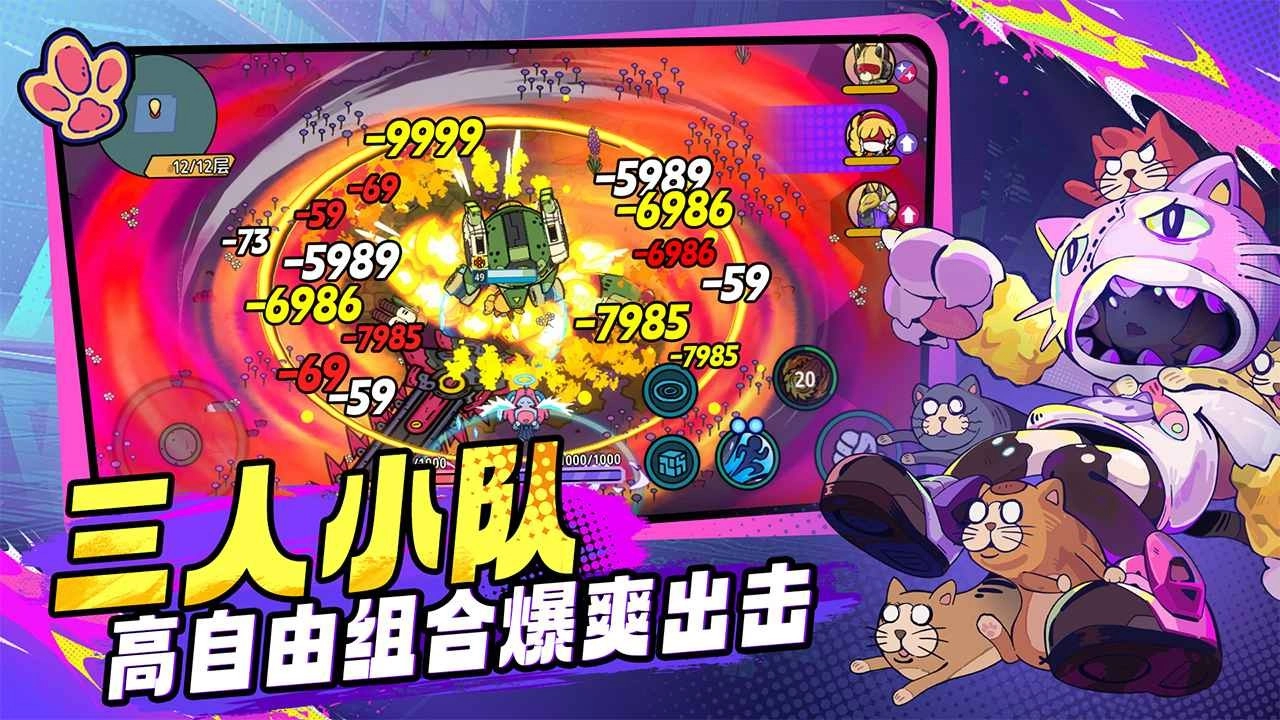 了不起的0516手机版(2)