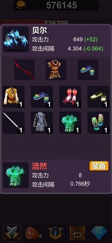 异界大魔王游戏图5