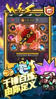 魔法森林大作战