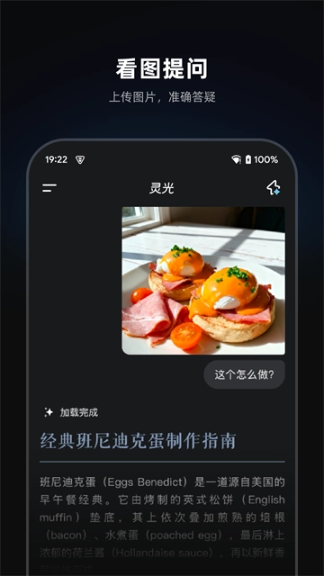 灵光1.0.28.8000图4