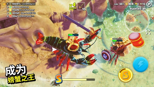 螃蟹之王正版图2