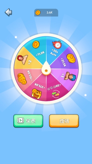 健身达人模拟器