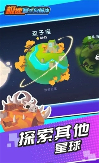 极速赛车向前冲钻石版4