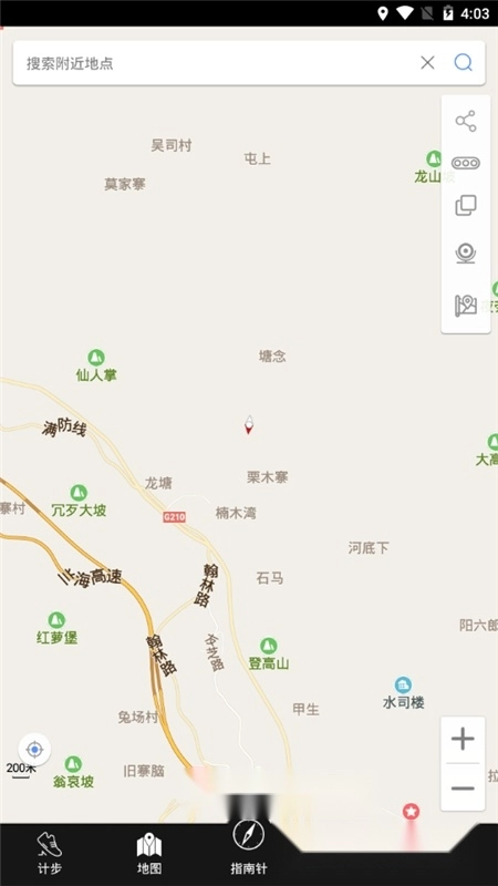 地图指南针手机版