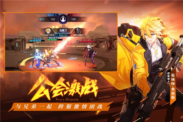 时空猎人3vivo渠道服图2