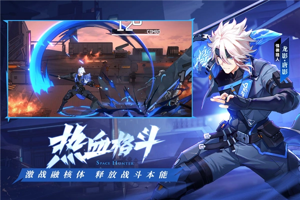 时空猎人3vivo渠道服图5