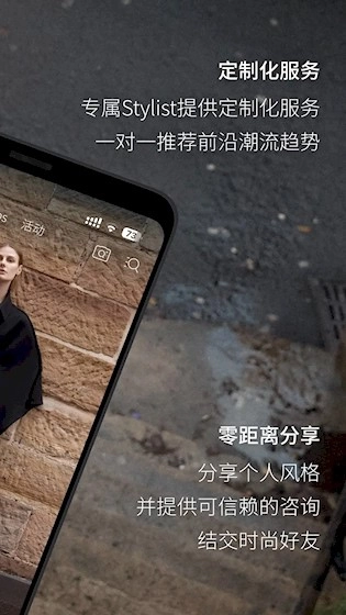 Fabrique购物平台安卓版