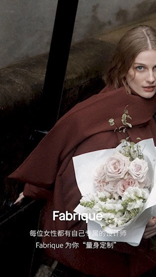 Fabrique购物平台安卓版