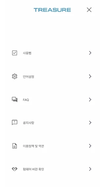 TREASURE LIGHT STICK安卓安装包