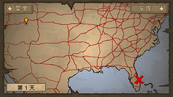 赚到死2正版图2