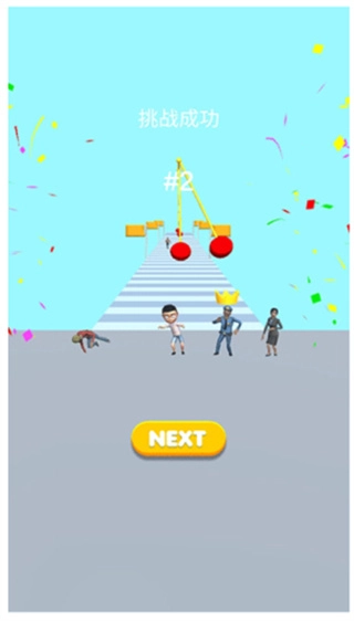 木头人大作战游戏安装图4