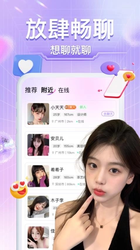 本地小圈最新版(3)