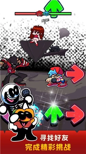 周末节拍中文版(3)