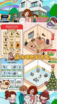 口袋小镇世界图3