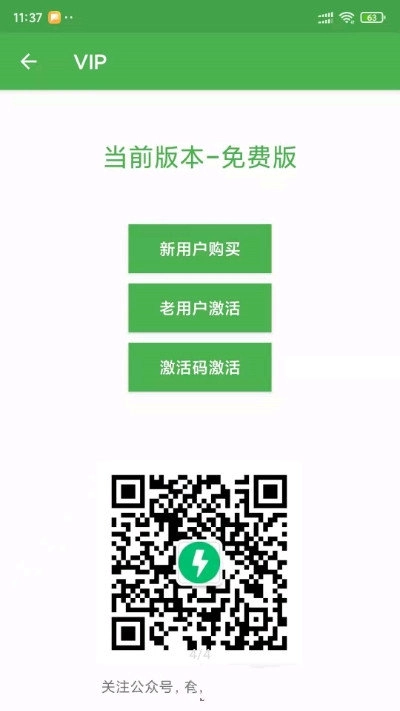 快開(kāi)始截圖0