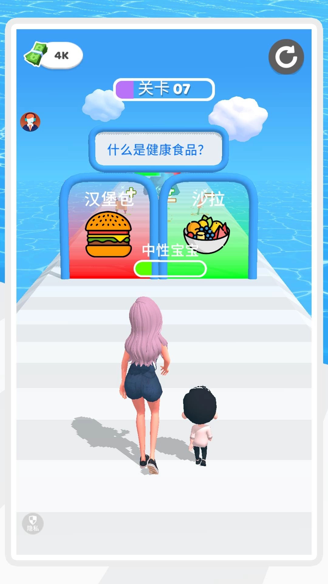 霓虹跑酷时尚圈截图2