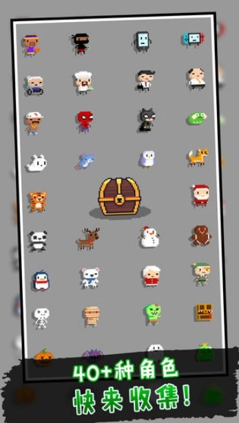 正交跳跃(Orthogonal Jump)图2