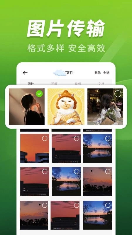 优连聊天备份助手免费版