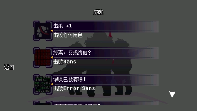 传说之下逆境对决图2