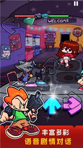 周末节拍中文版(1)