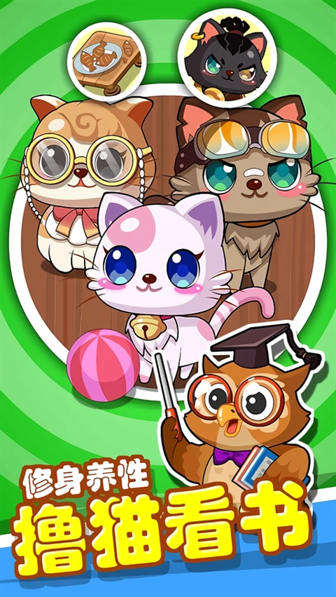 穿越书店游戏 -图1