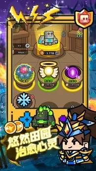 魔法森林大作战