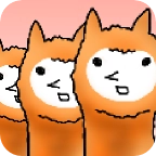 兄贵羊驼3(Alpaca)