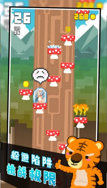 正交跳跃(Orthogonal Jump)图3