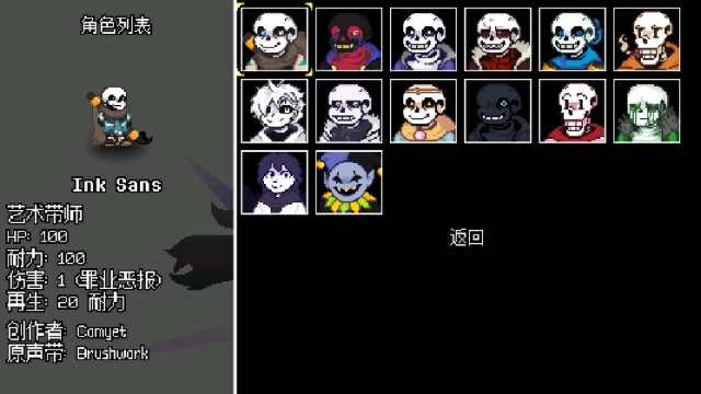 传说之下逆境对决图4