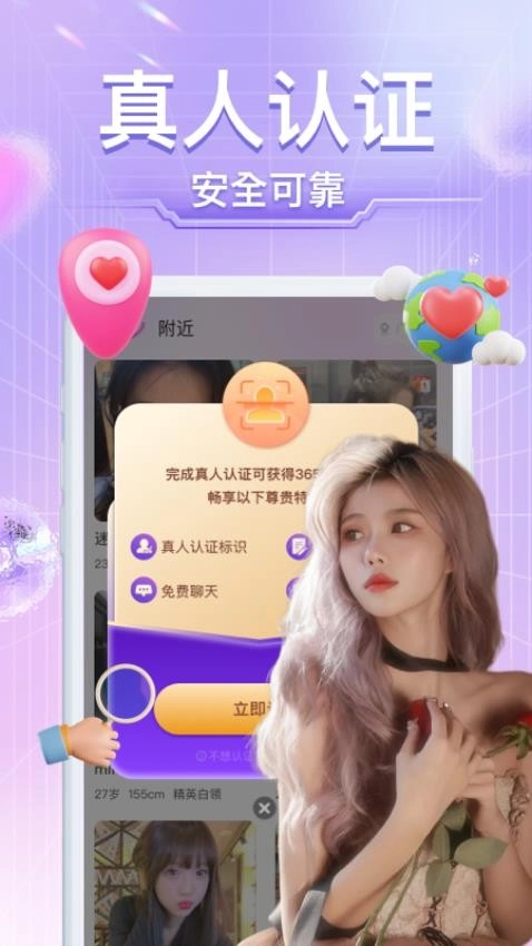 本地小圈最新版(2)