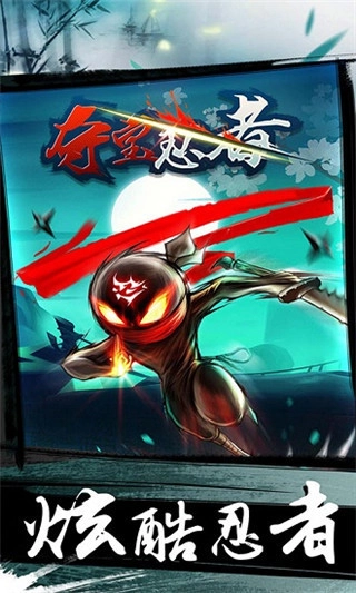 夺宝忍者不减反增图3