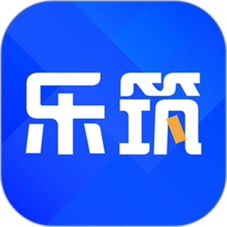 乐筑客户端 v8.3.9.0