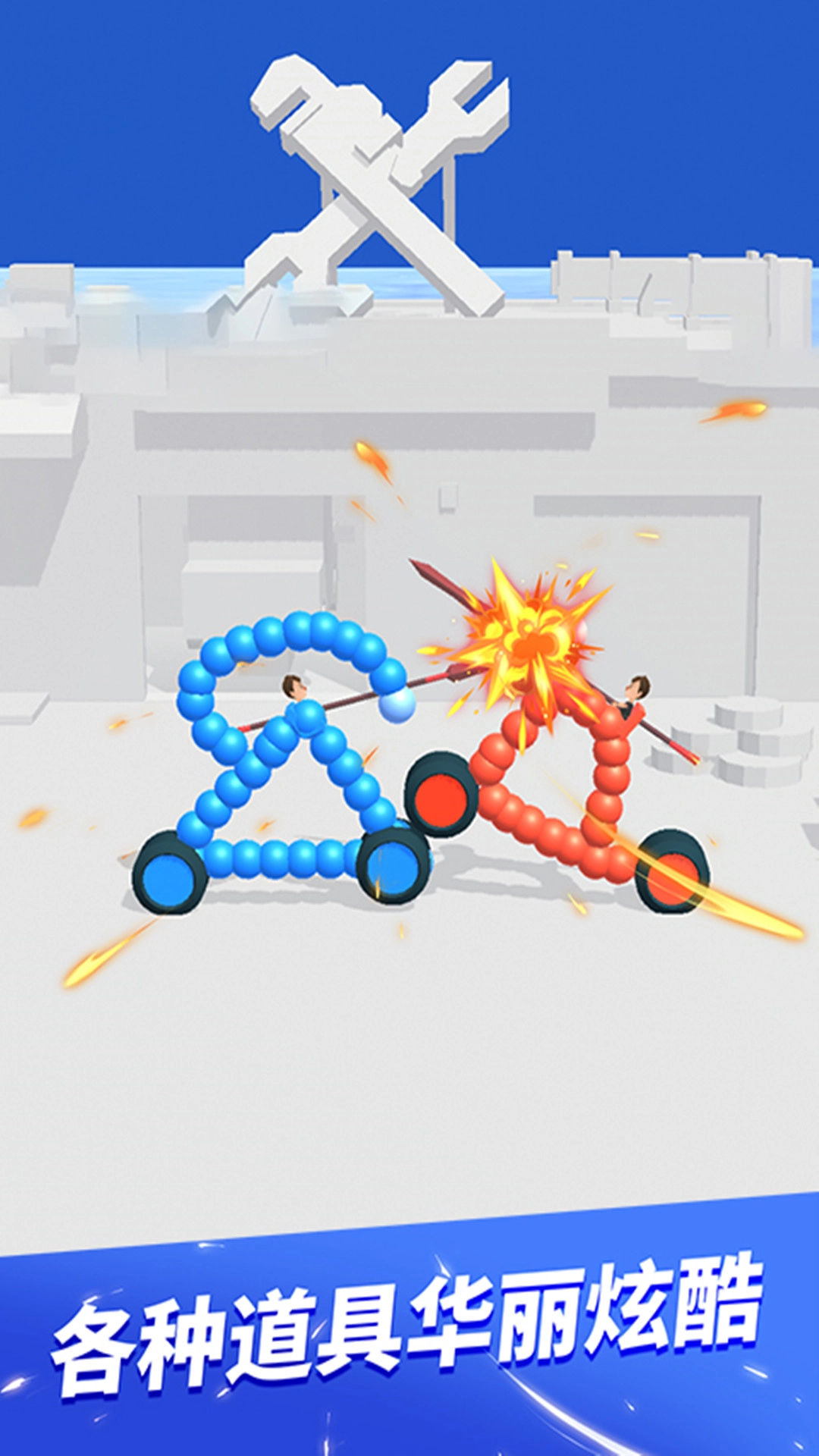 画线趣味挑战(2)