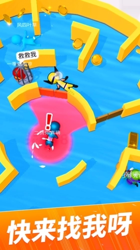 贪吃猫爱消除(4)